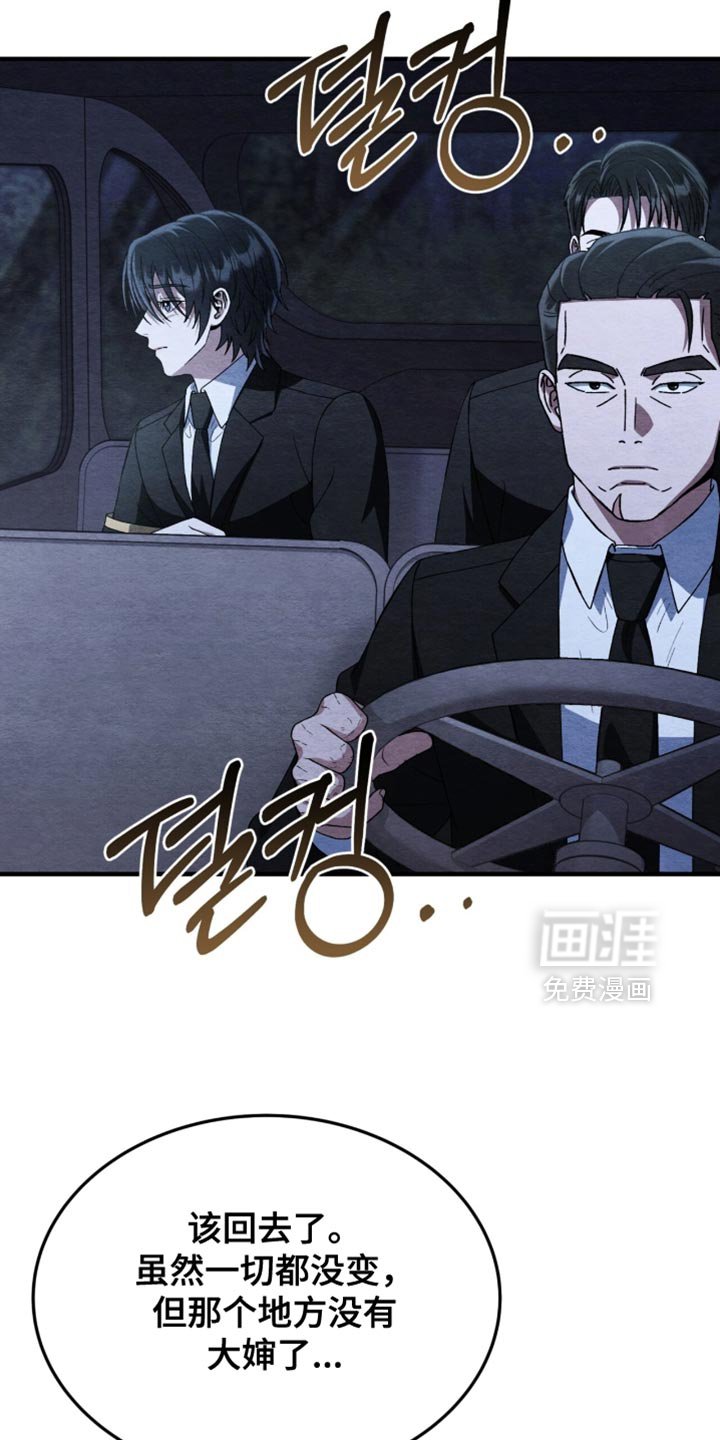 第106章：【第二季】没有留在那里的理由