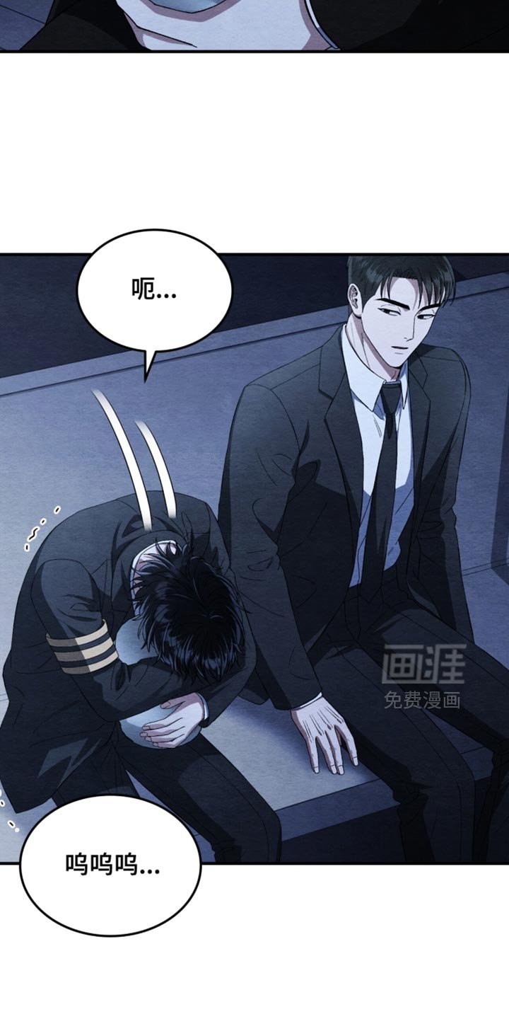 第106章：【第二季】没有留在那里的理由