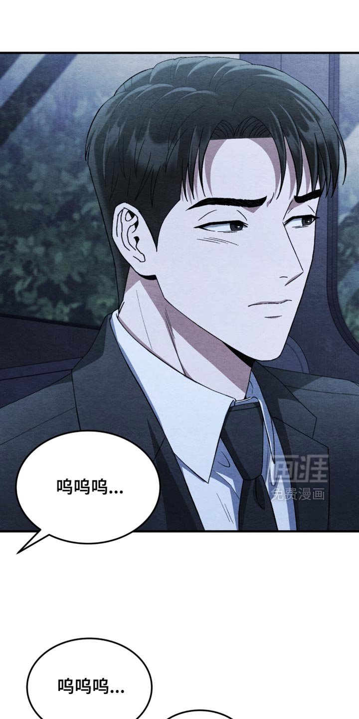 第106章：【第二季】没有留在那里的理由