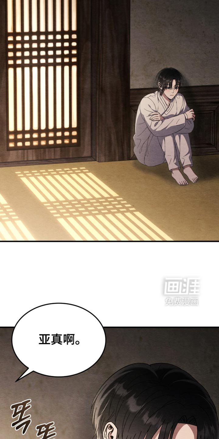 第107章：【第二季】等待死亡