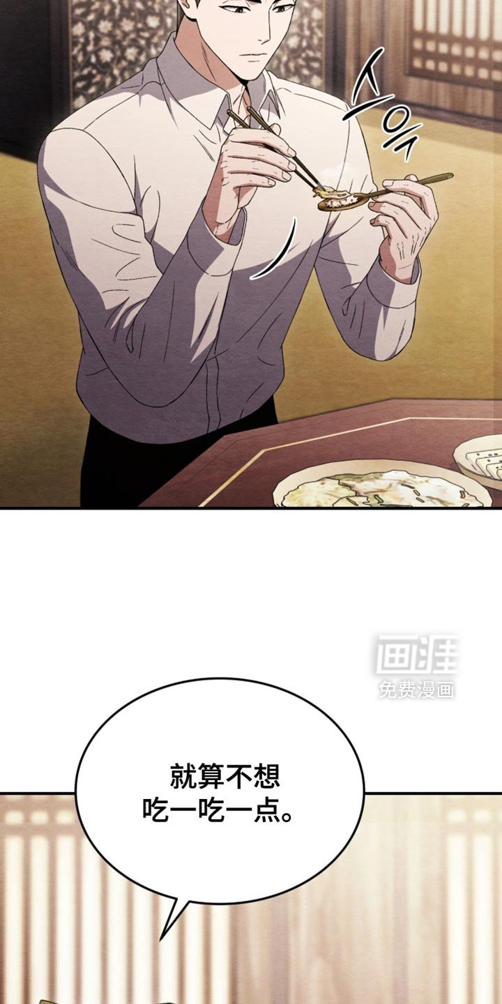 第107章：【第二季】等待死亡
