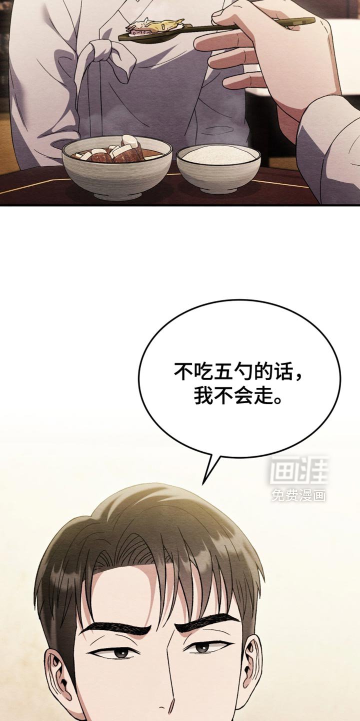 第107章：【第二季】等待死亡