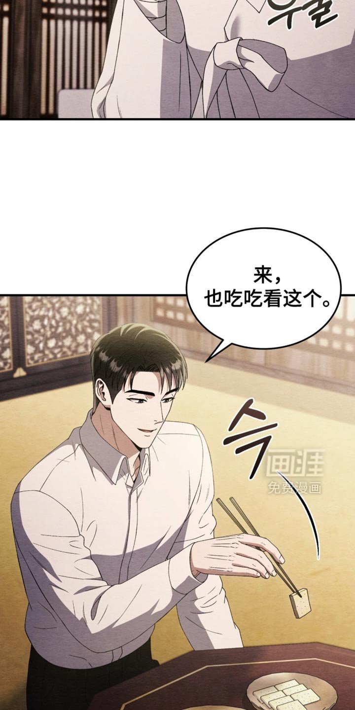 第107章：【第二季】等待死亡