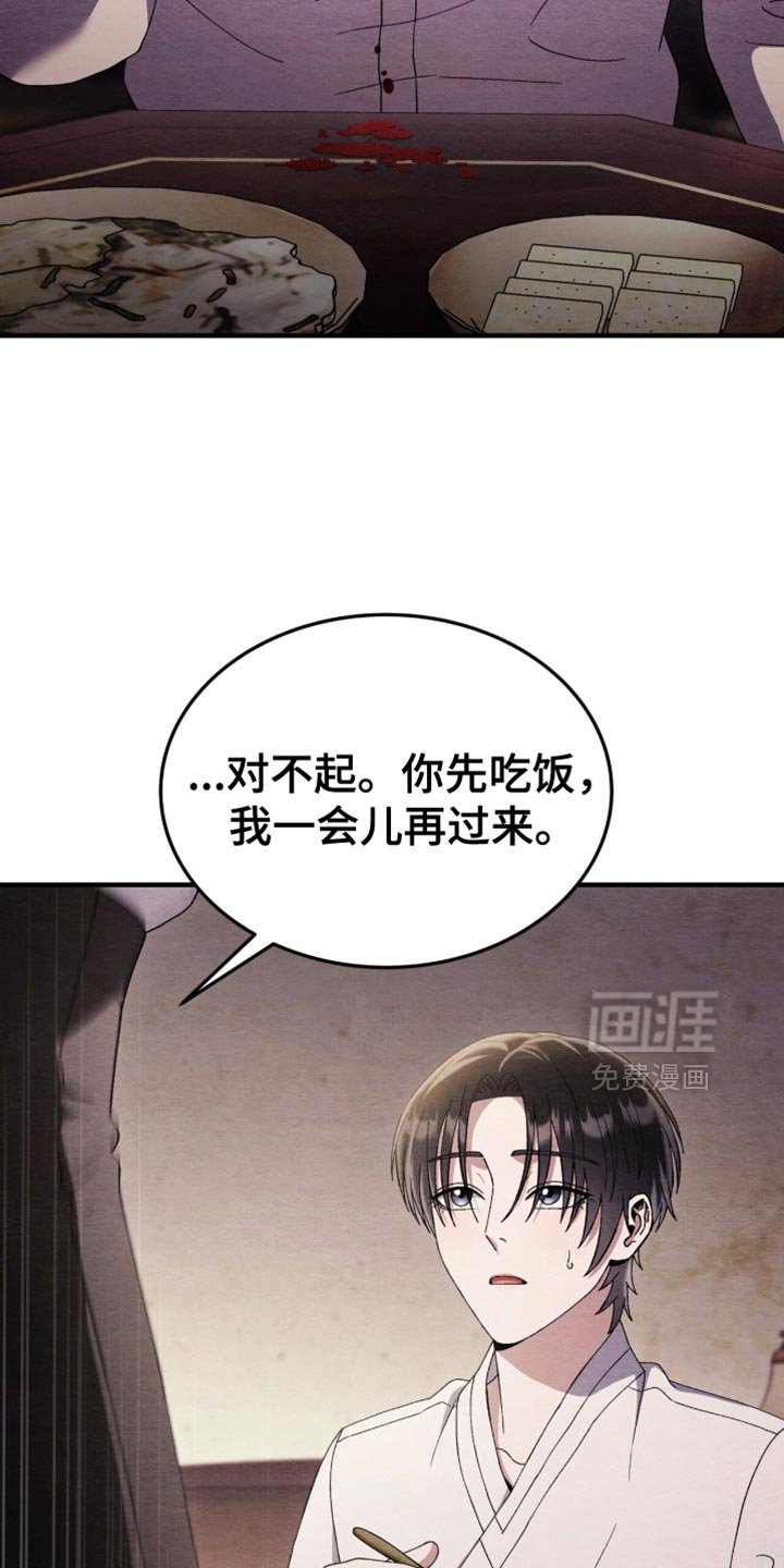 第107章：【第二季】等待死亡