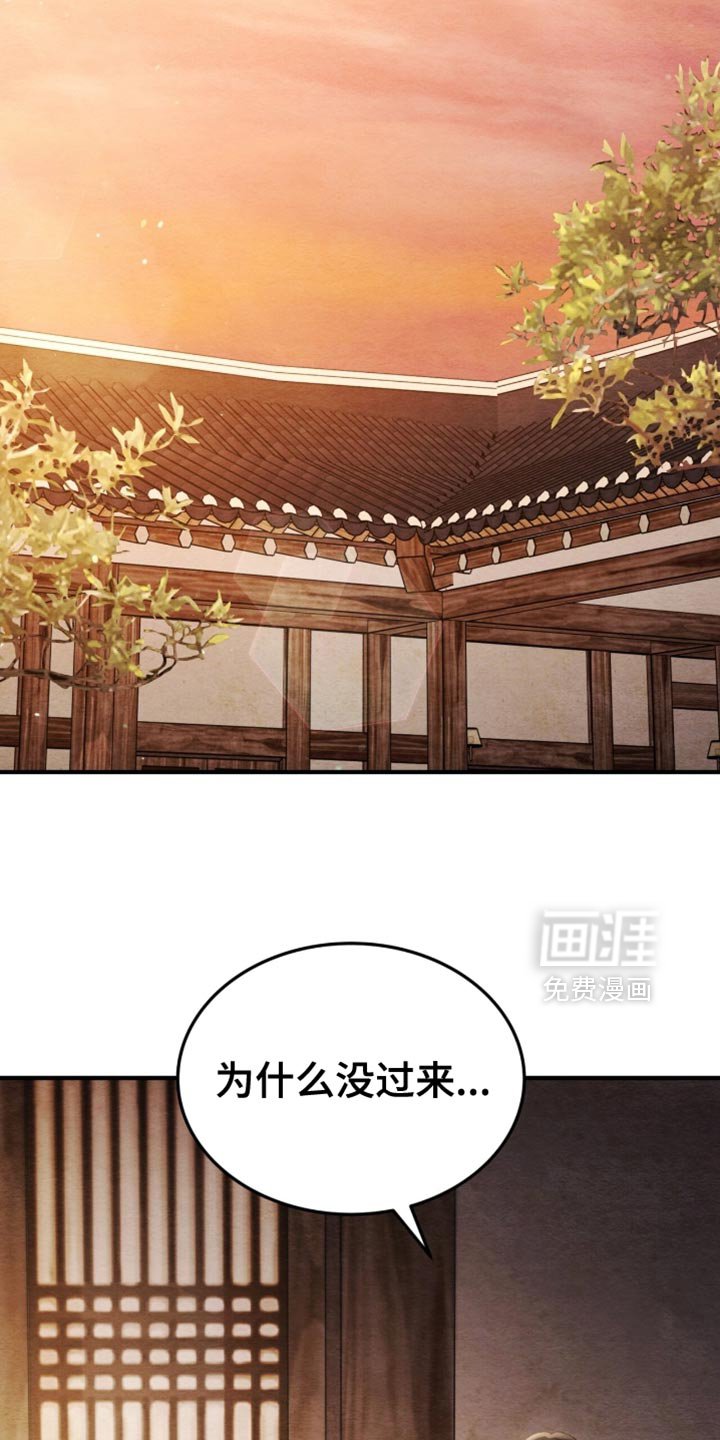 第107章：【第二季】等待死亡