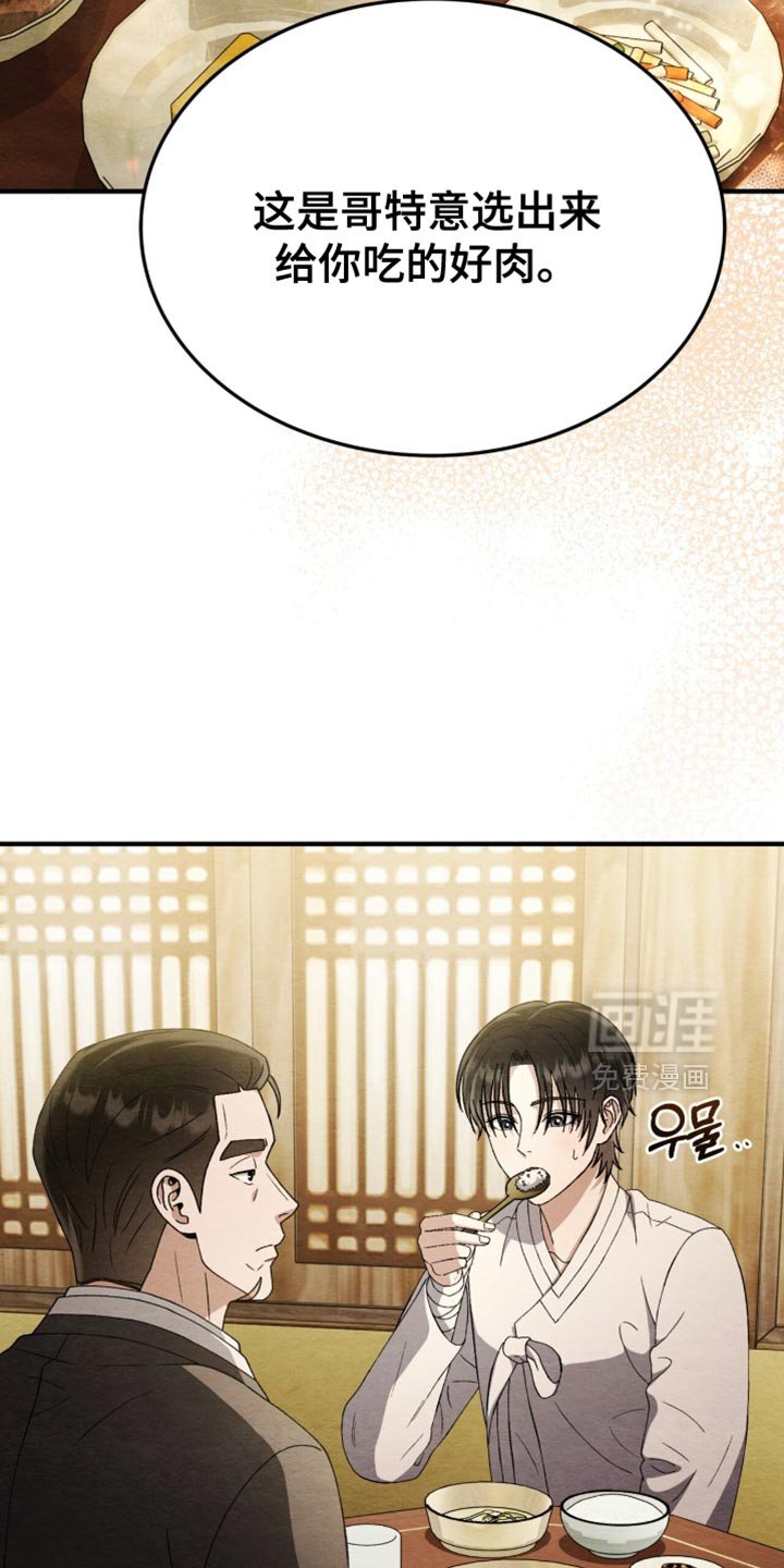 第107章：【第二季】等待死亡