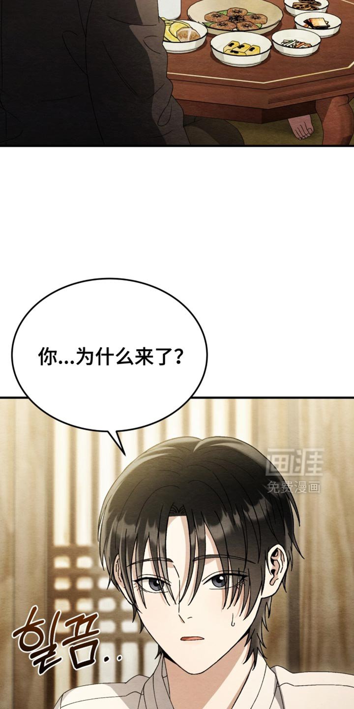 第107章：【第二季】等待死亡
