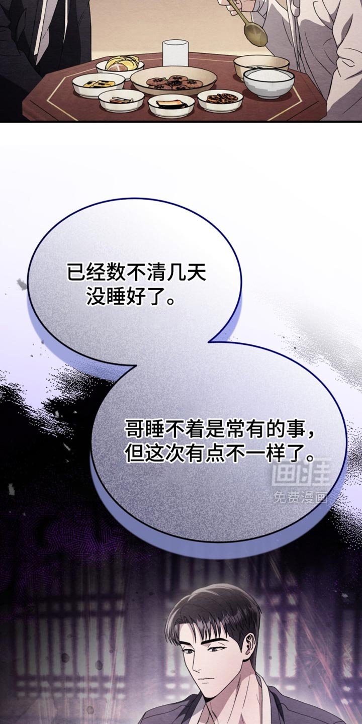 第107章：【第二季】等待死亡