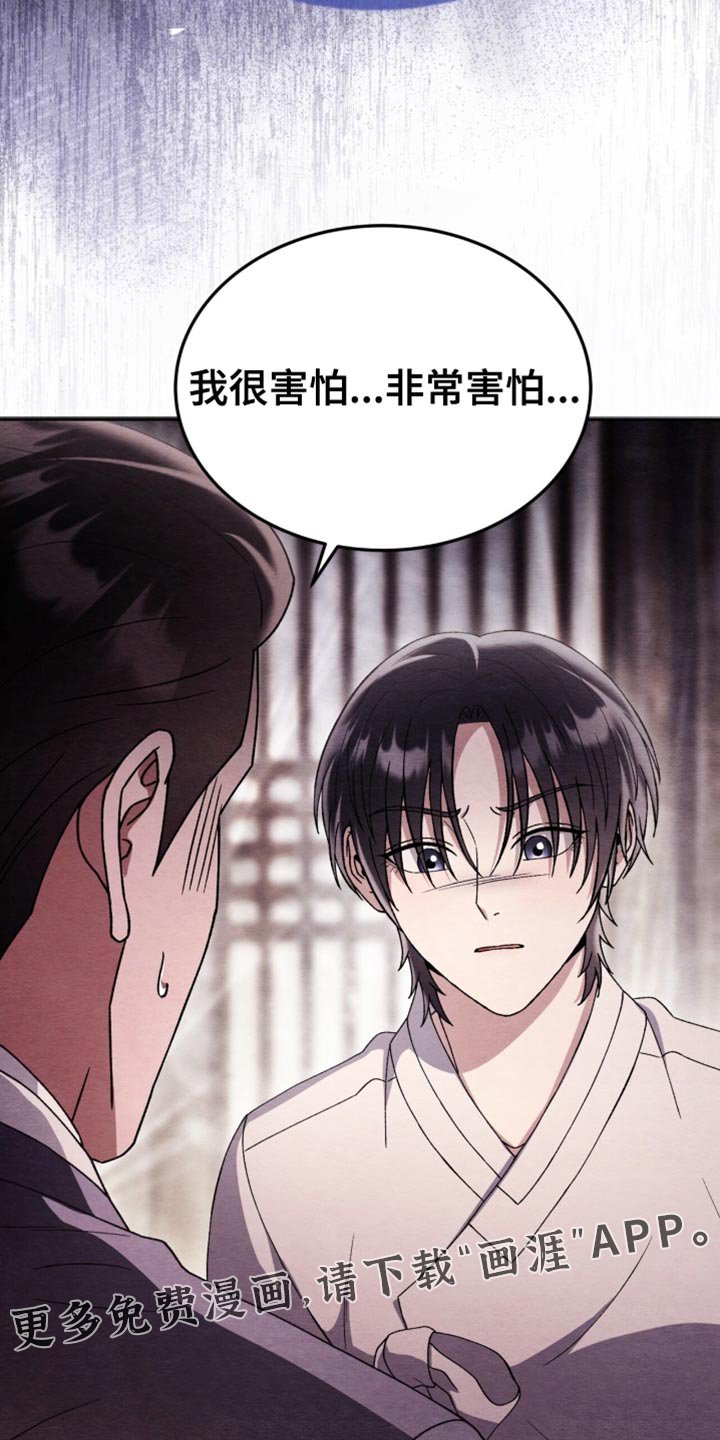 第107章：【第二季】等待死亡