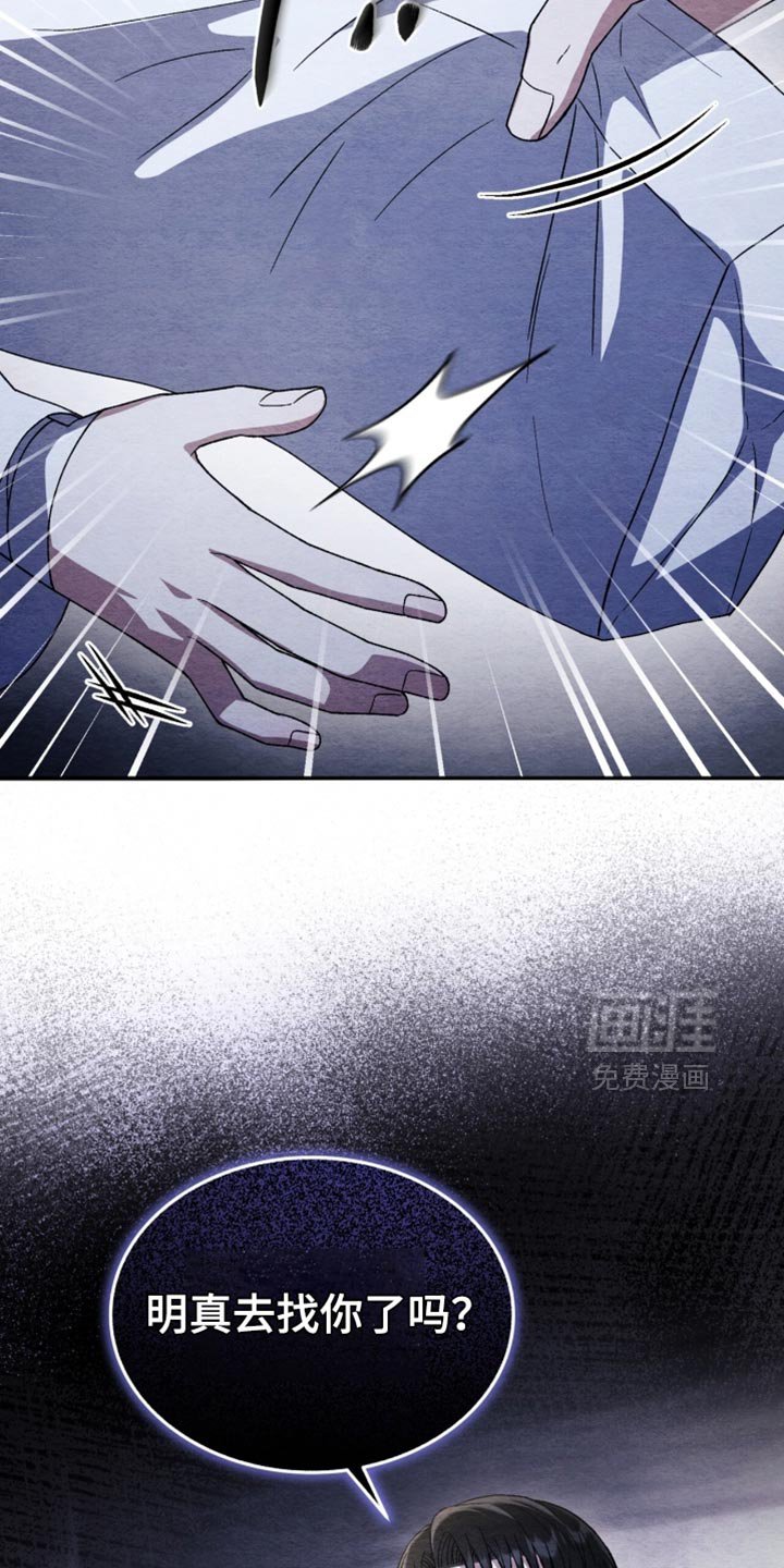 第108章：【第二季】好温暖