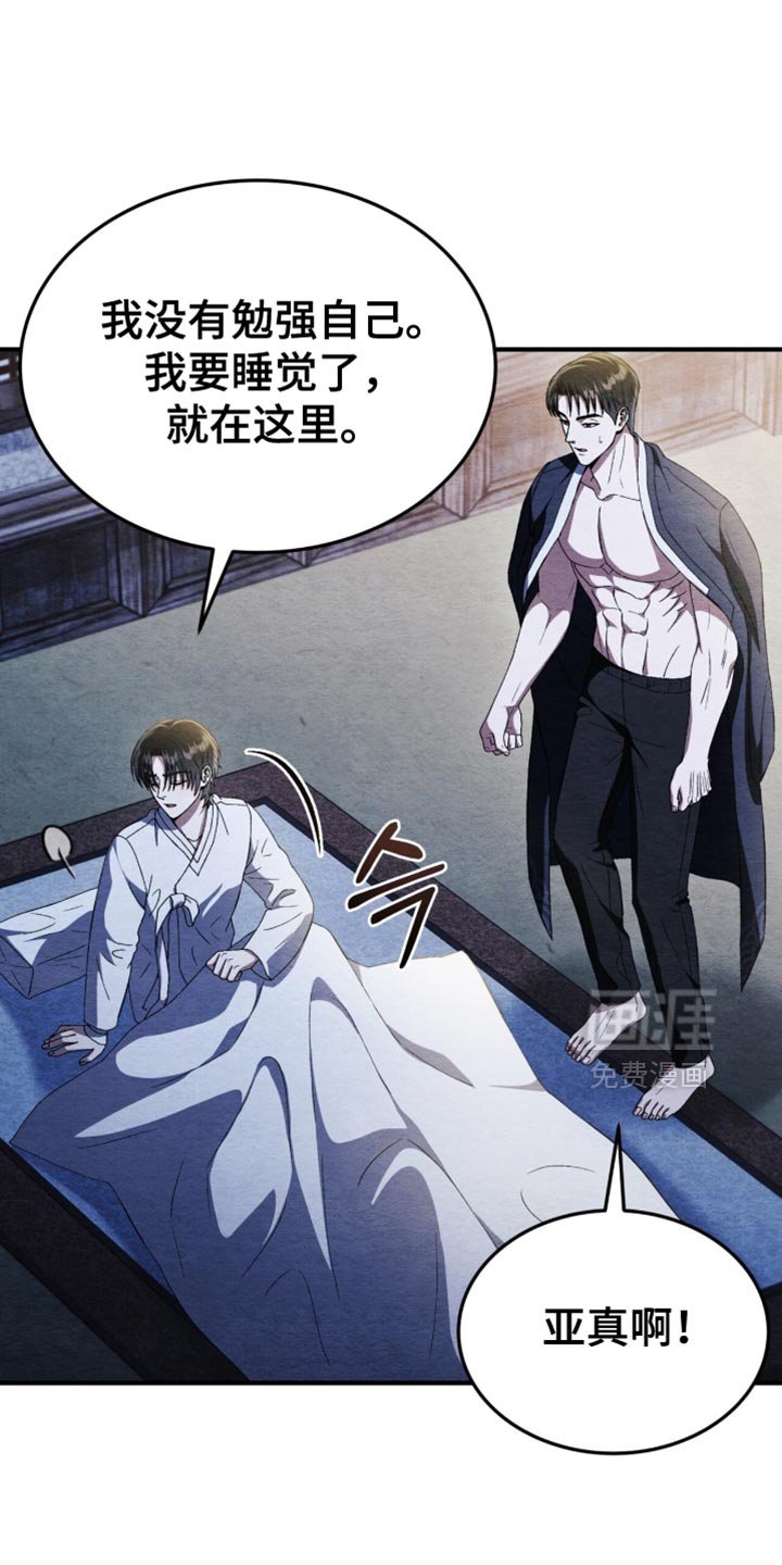 第108章：【第二季】好温暖