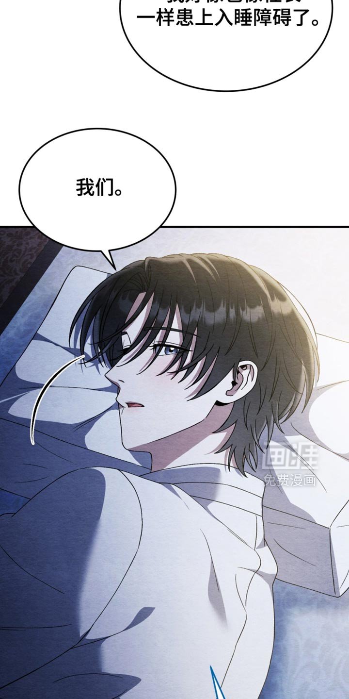 第108章：【第二季】好温暖