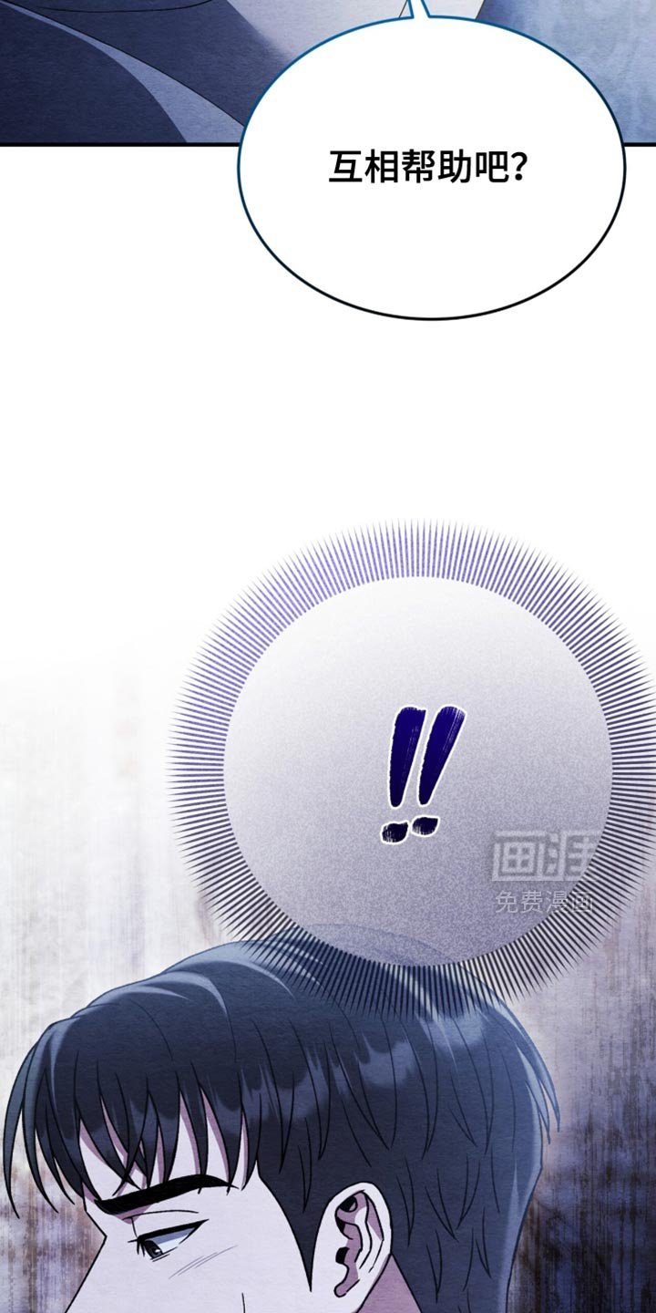 第108章：【第二季】好温暖