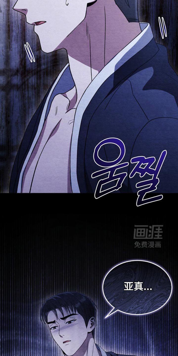 第108章：【第二季】好温暖