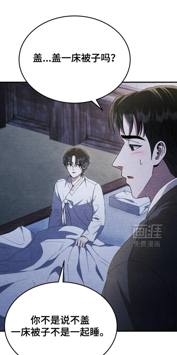 第108章：【第二季】好温暖