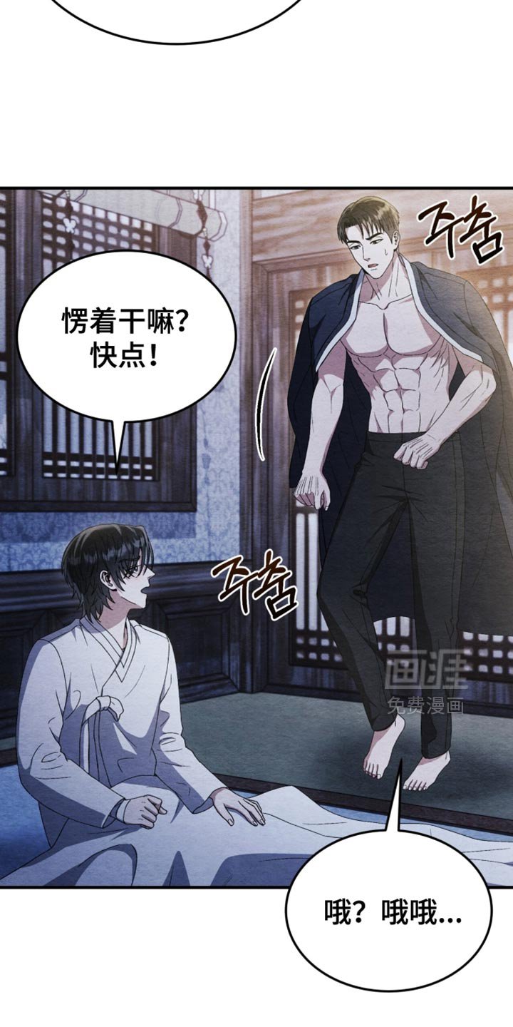 第108章：【第二季】好温暖