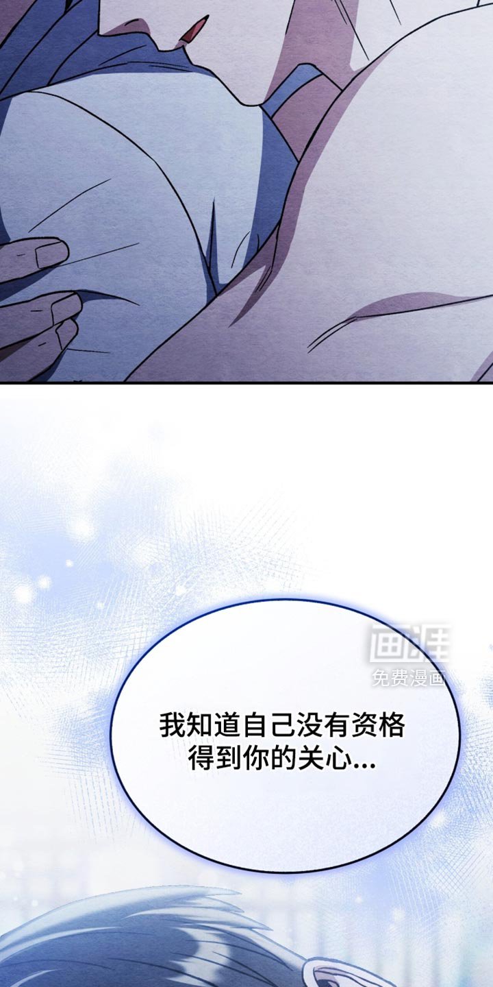 第108章：【第二季】好温暖