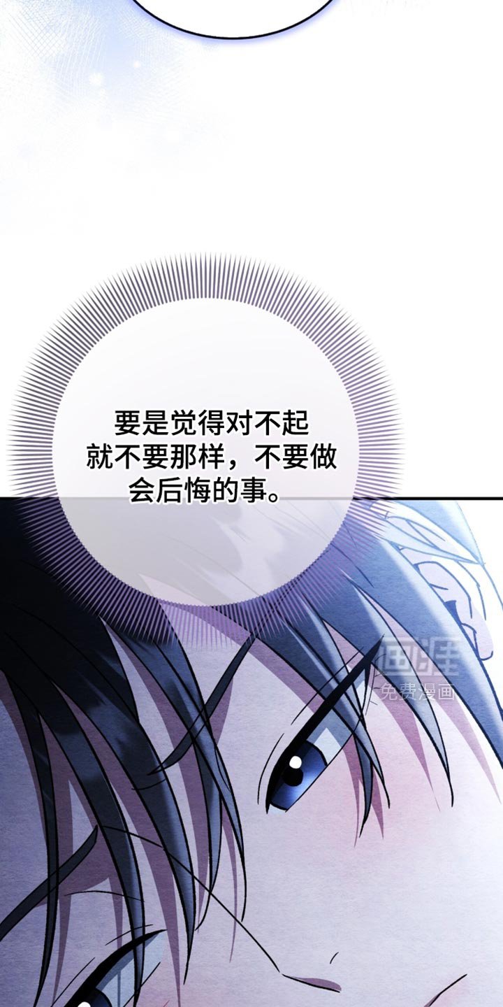 第108章：【第二季】好温暖