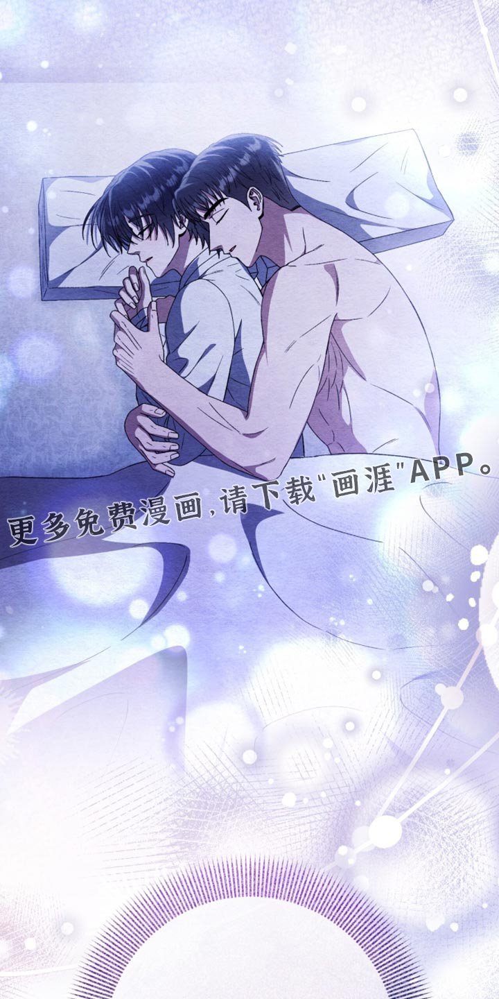 第108章：【第二季】好温暖
