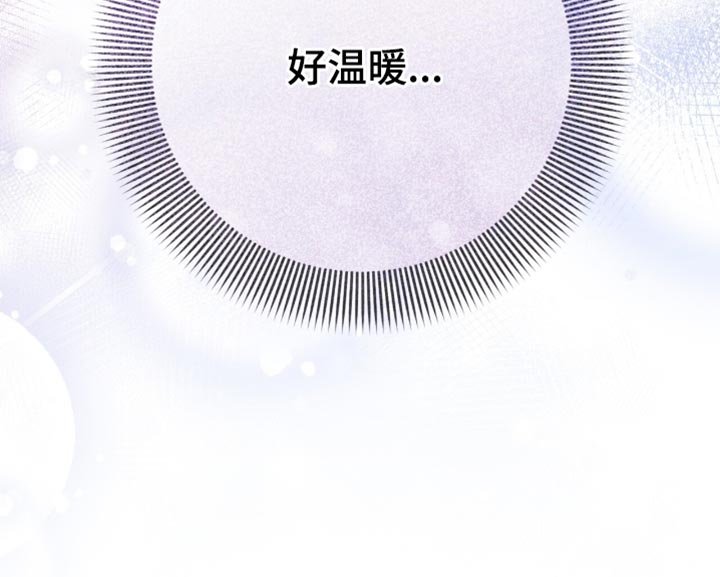 第108章：【第二季】好温暖