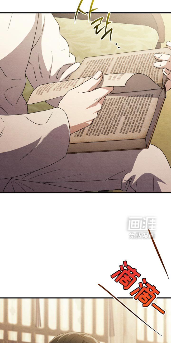 第109章：【第二季】因为想你了
