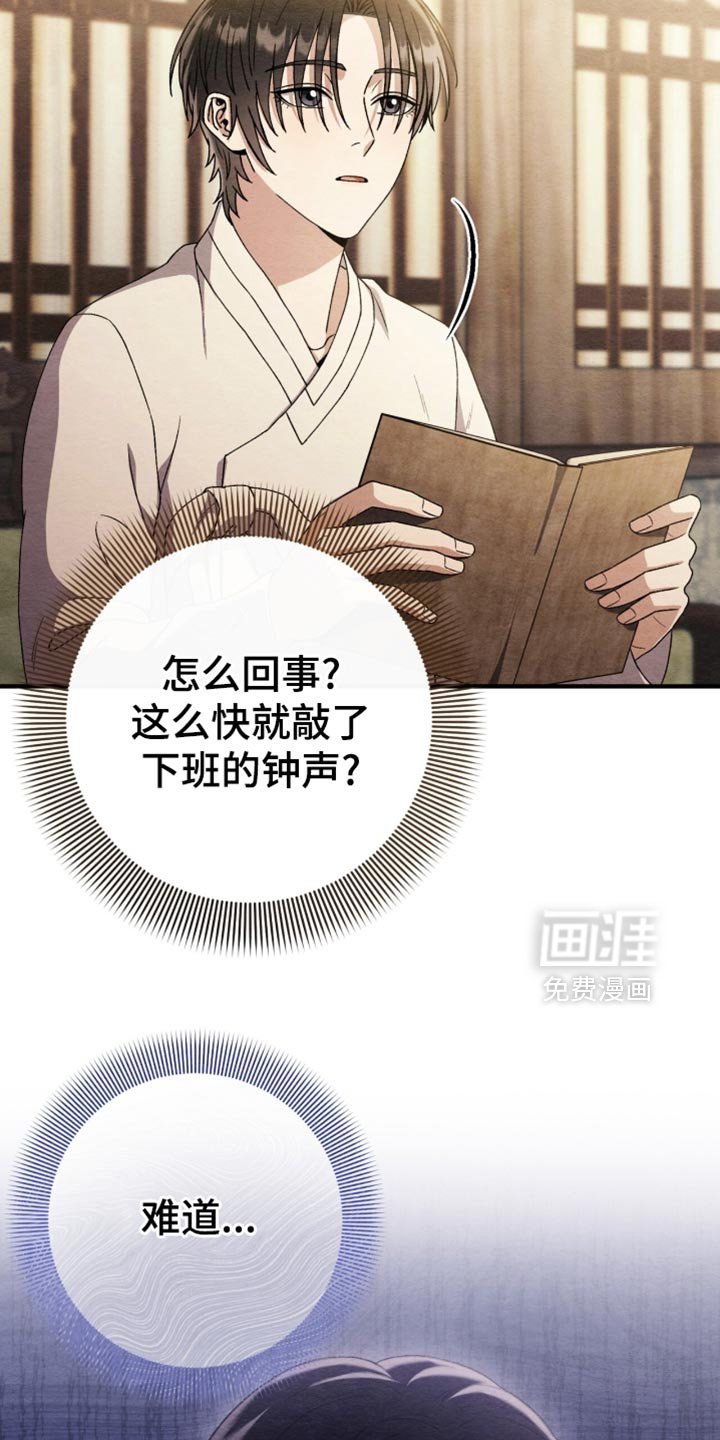 第109章：【第二季】因为想你了