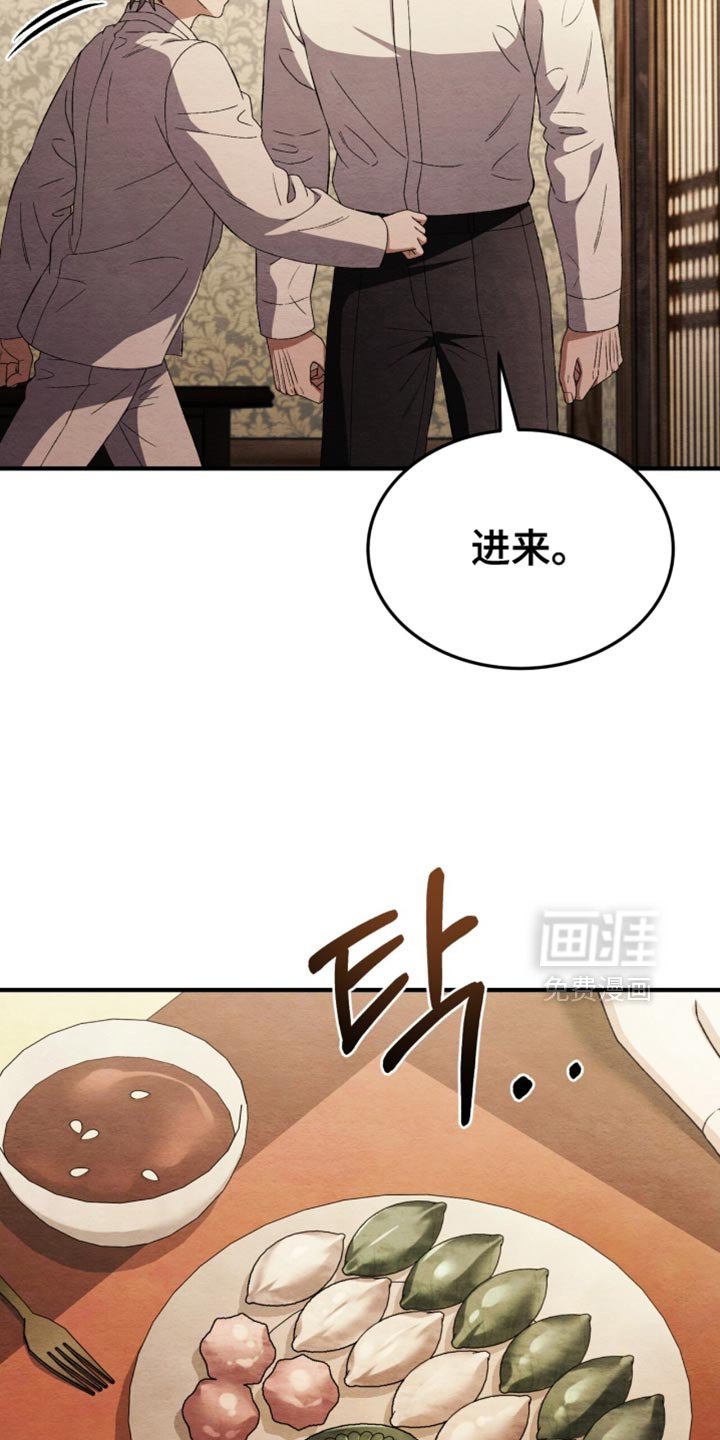 第109章：【第二季】因为想你了