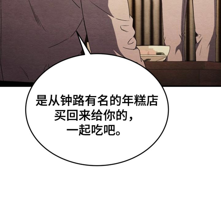第109章：【第二季】因为想你了