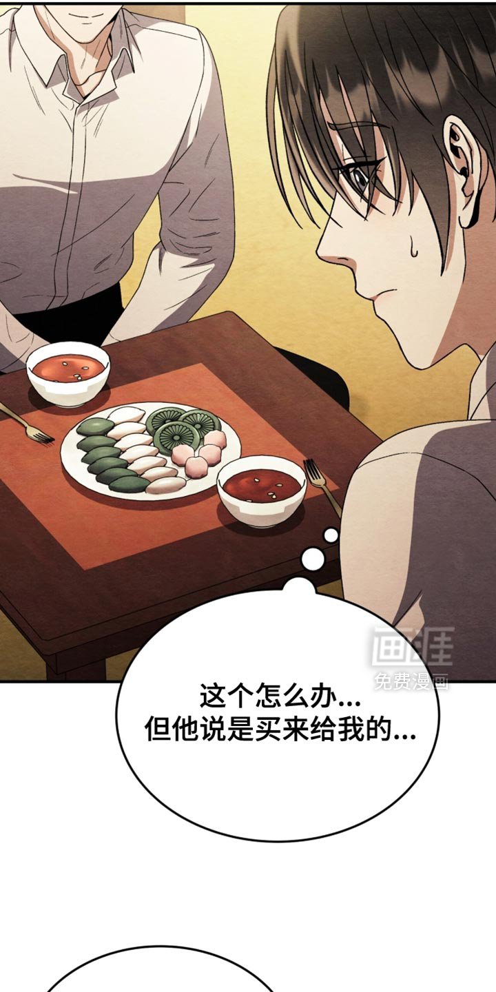 第109章：【第二季】因为想你了