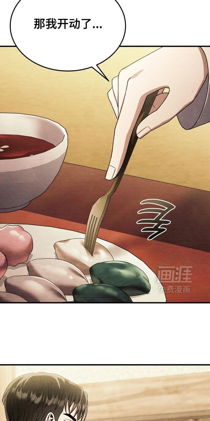 第109章：【第二季】因为想你了
