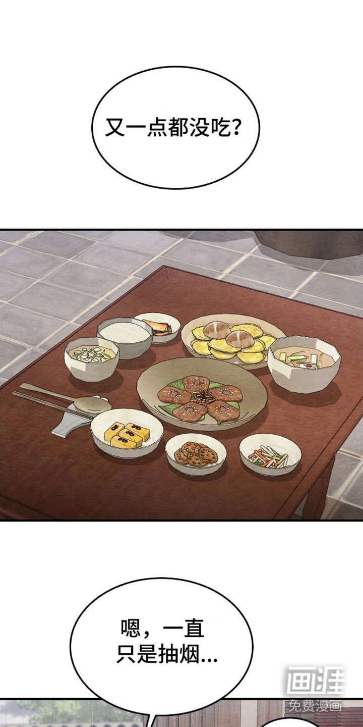 第11章：睡不着