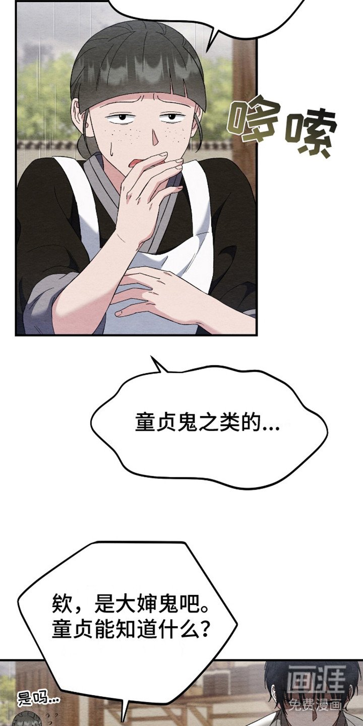 第11章：睡不着