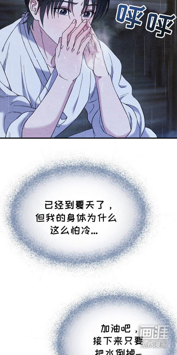 第11章：睡不着