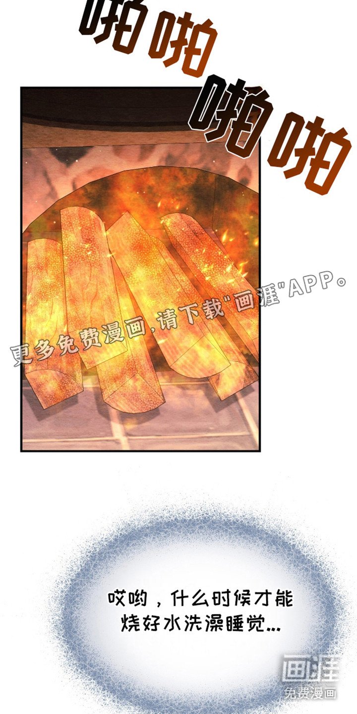 第11章：睡不着