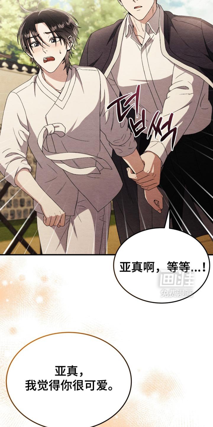 第110章：【第二季】我想离开这里