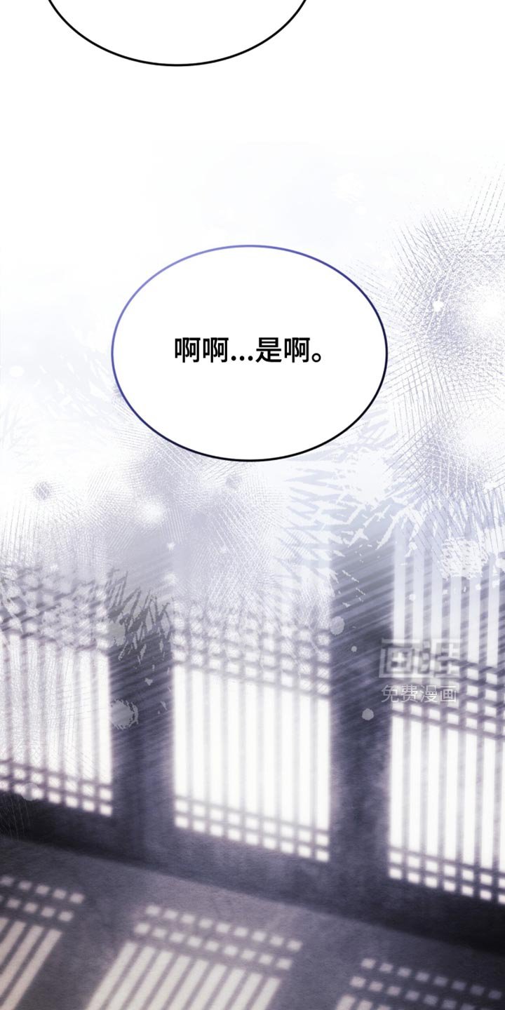 第110章：【第二季】我想离开这里