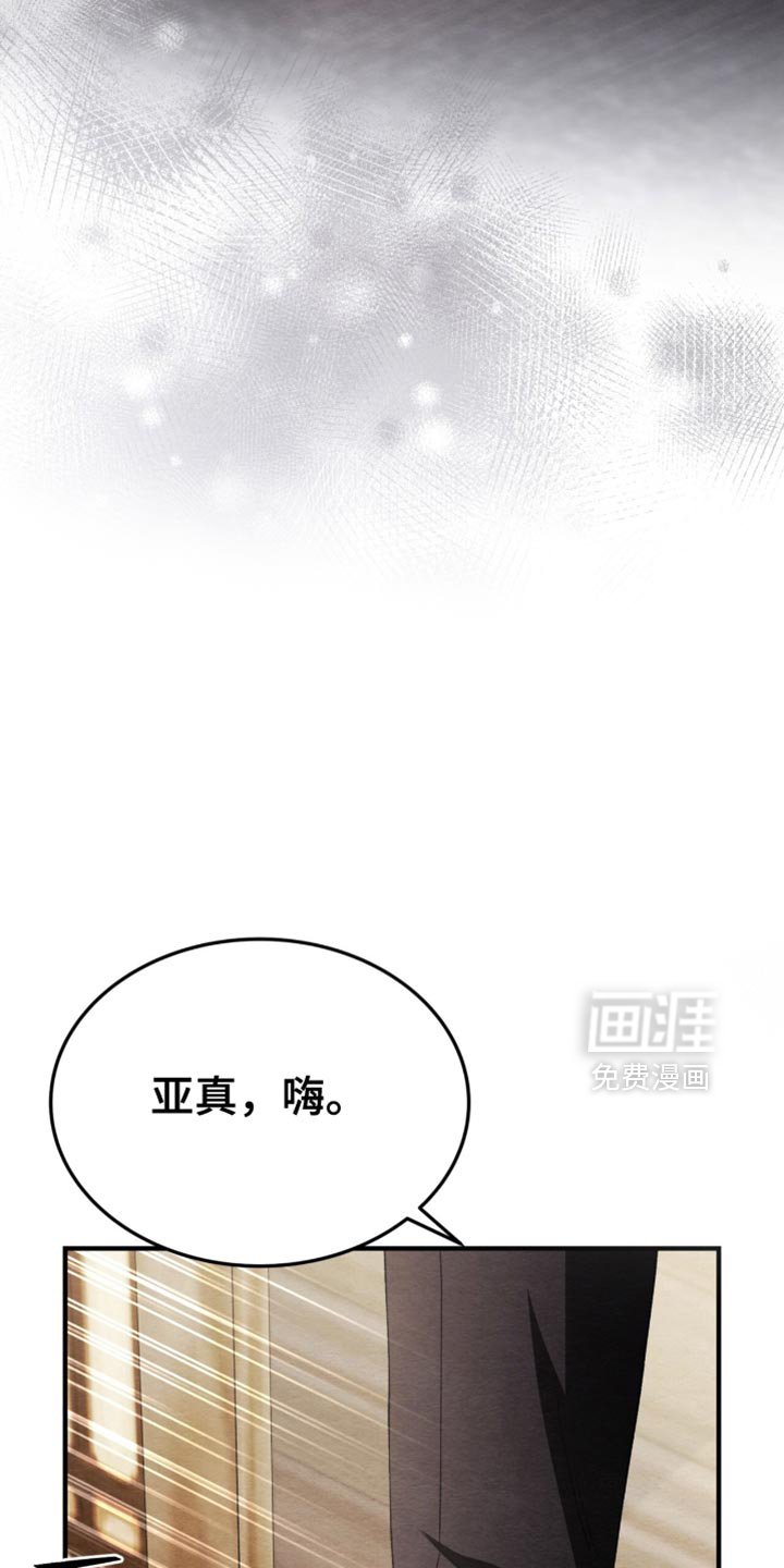 第110章：【第二季】我想离开这里