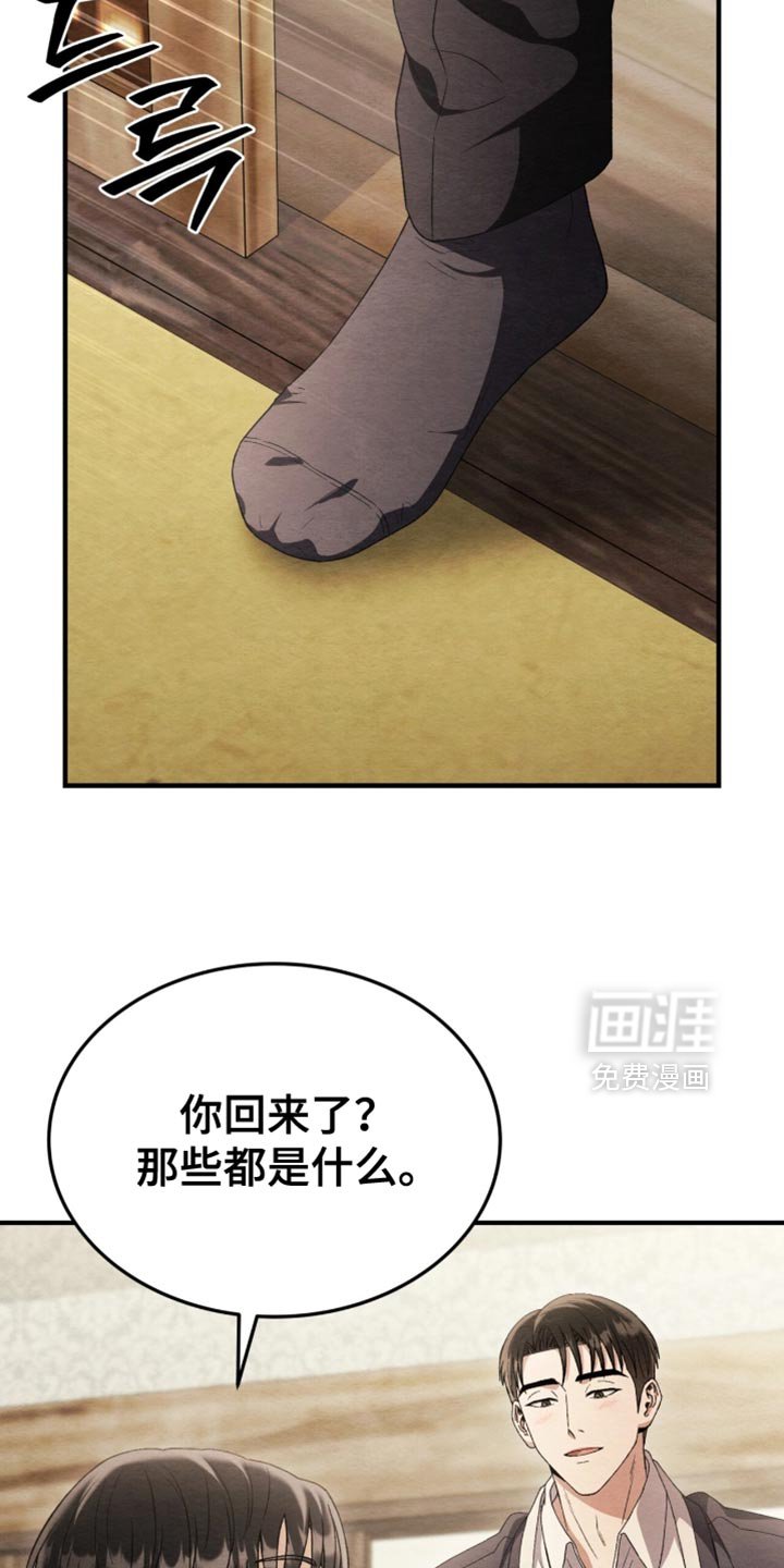 第110章：【第二季】我想离开这里