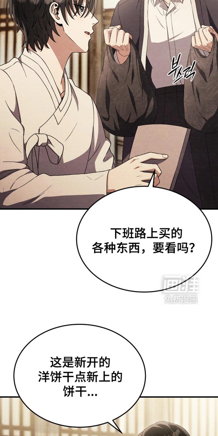 第110章：【第二季】我想离开这里