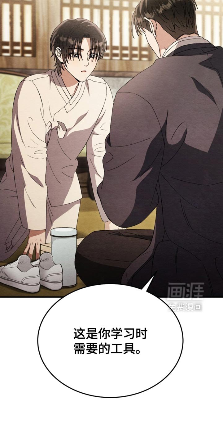 第110章：【第二季】我想离开这里