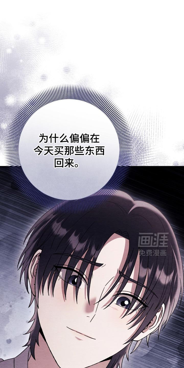 第110章：【第二季】我想离开这里