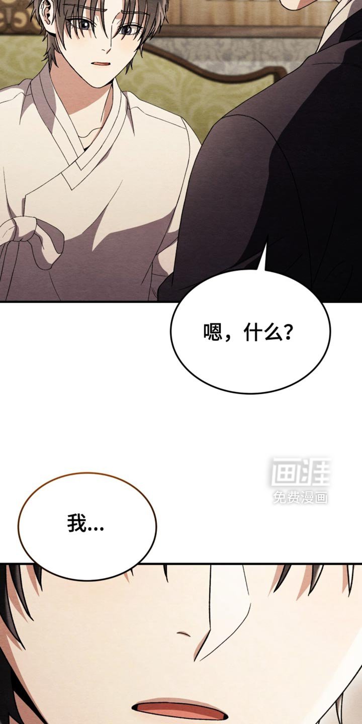 第110章：【第二季】我想离开这里