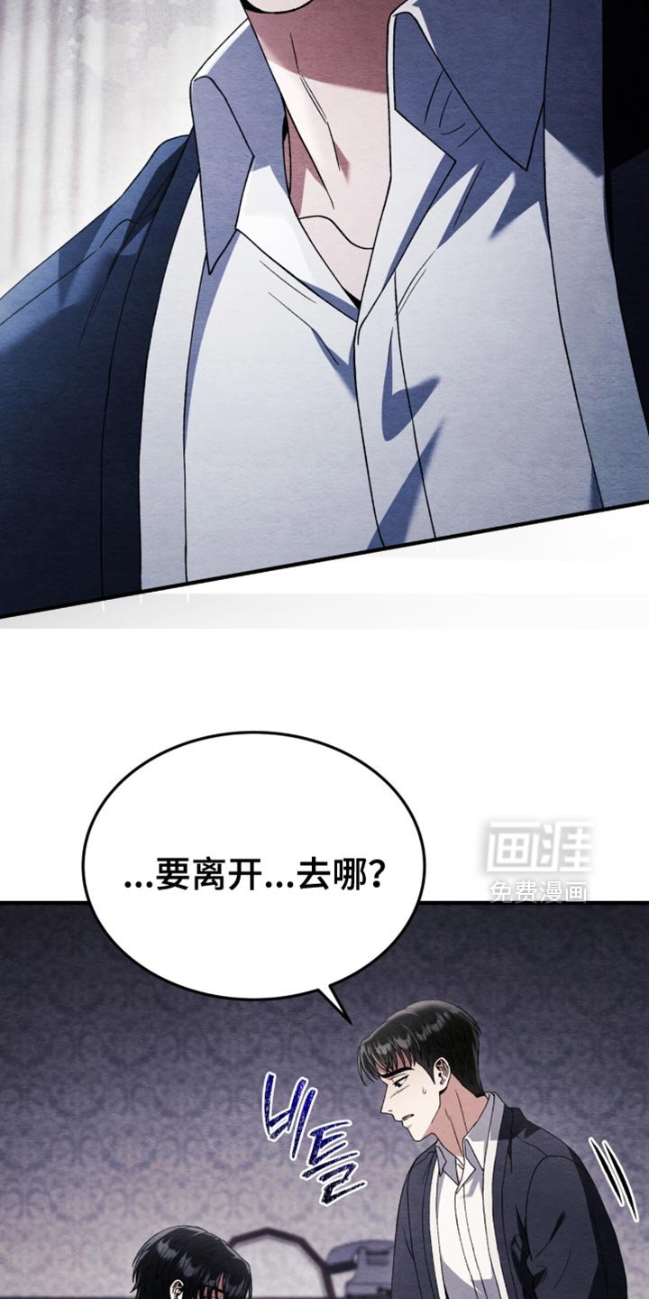 第111章：【第二季】以后要住的房子