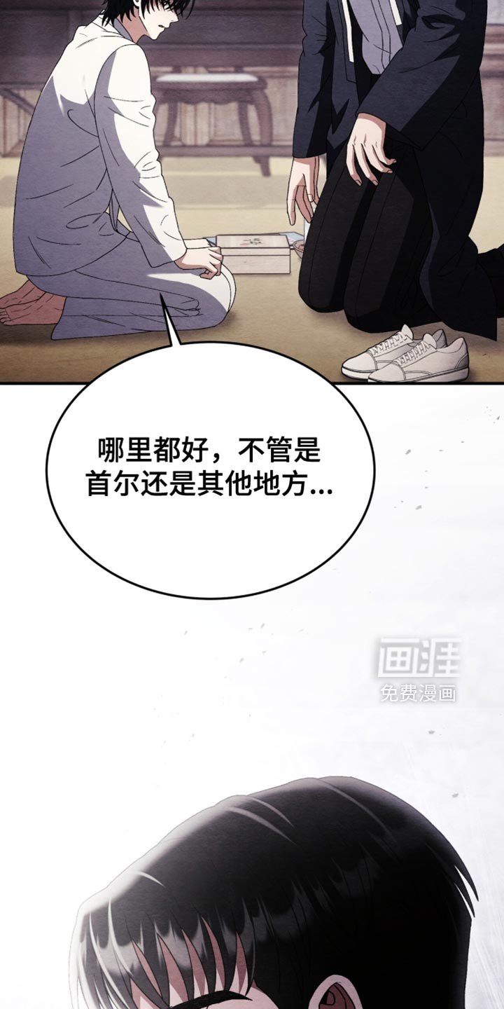 第111章：【第二季】以后要住的房子