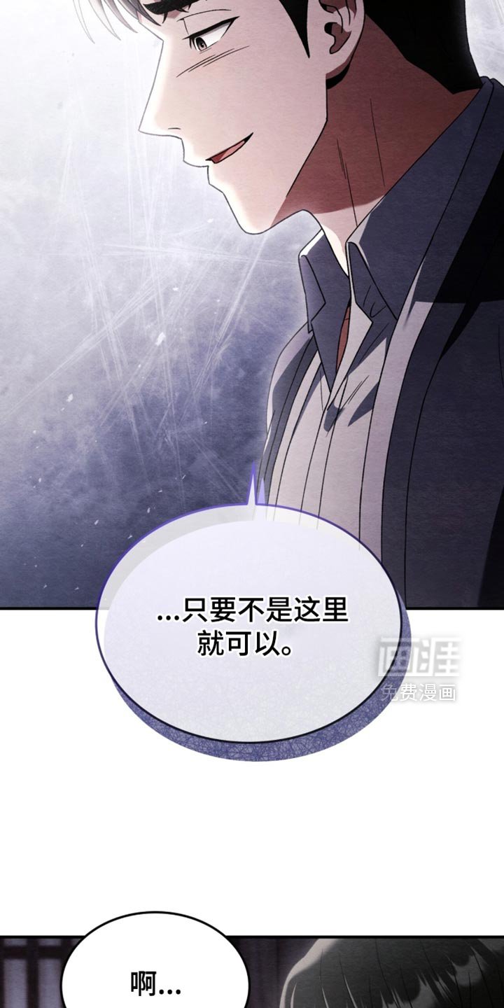 第111章：【第二季】以后要住的房子