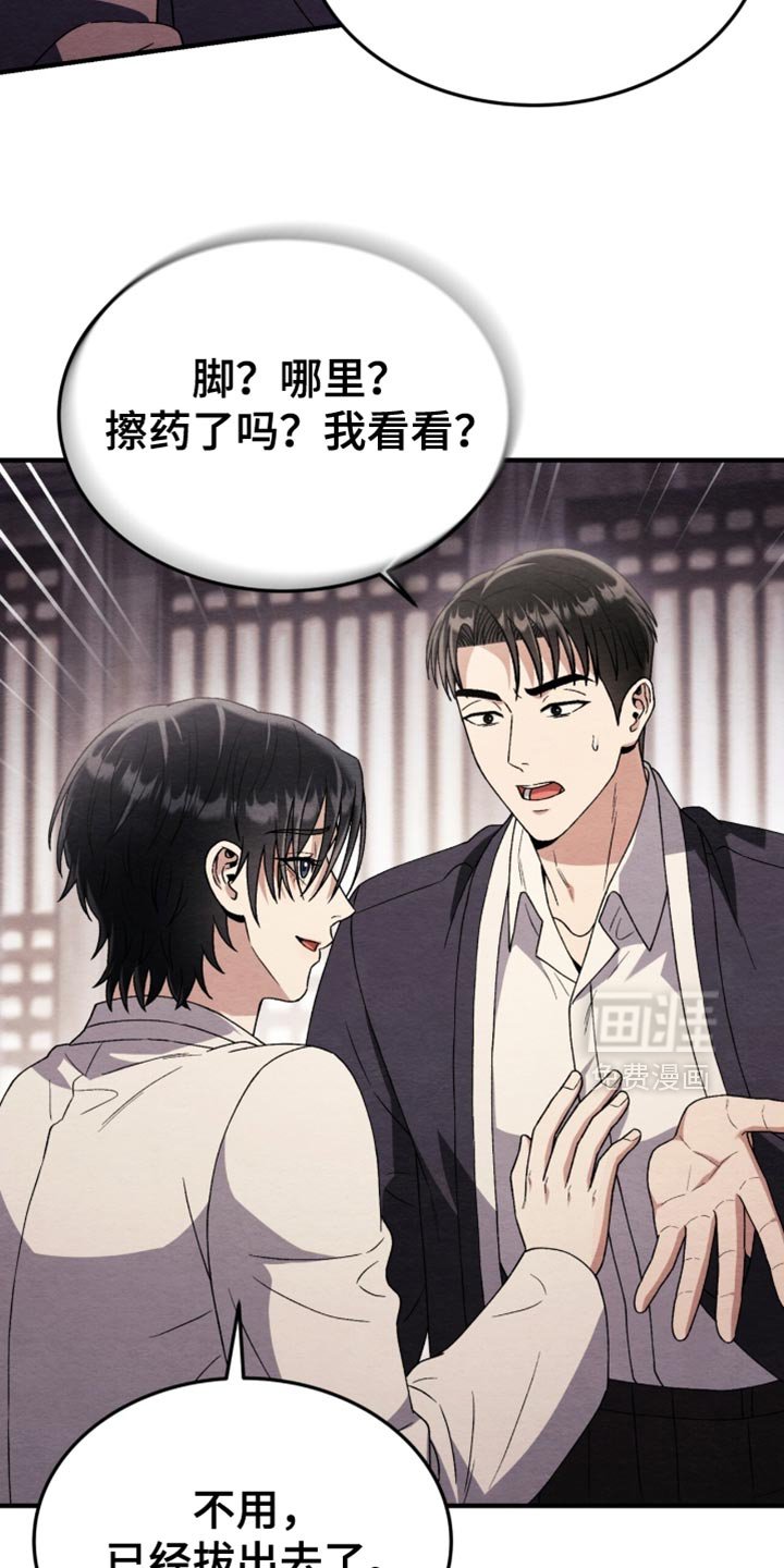 第111章：【第二季】以后要住的房子