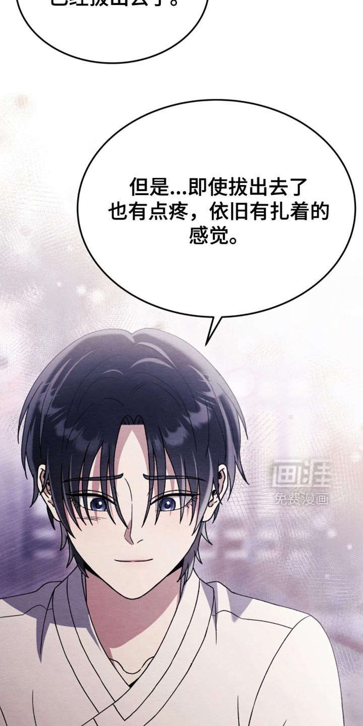 第111章：【第二季】以后要住的房子