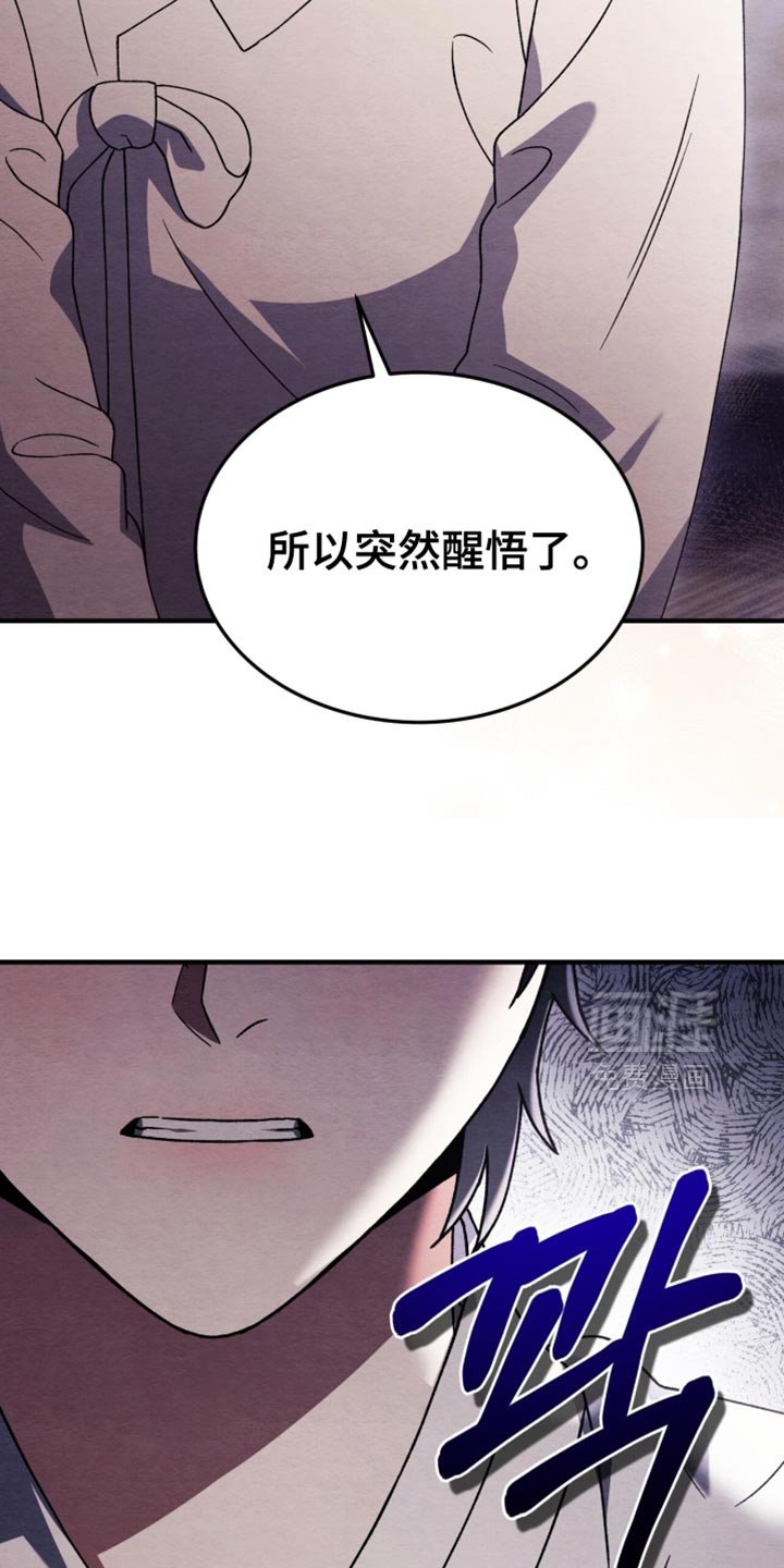第111章：【第二季】以后要住的房子