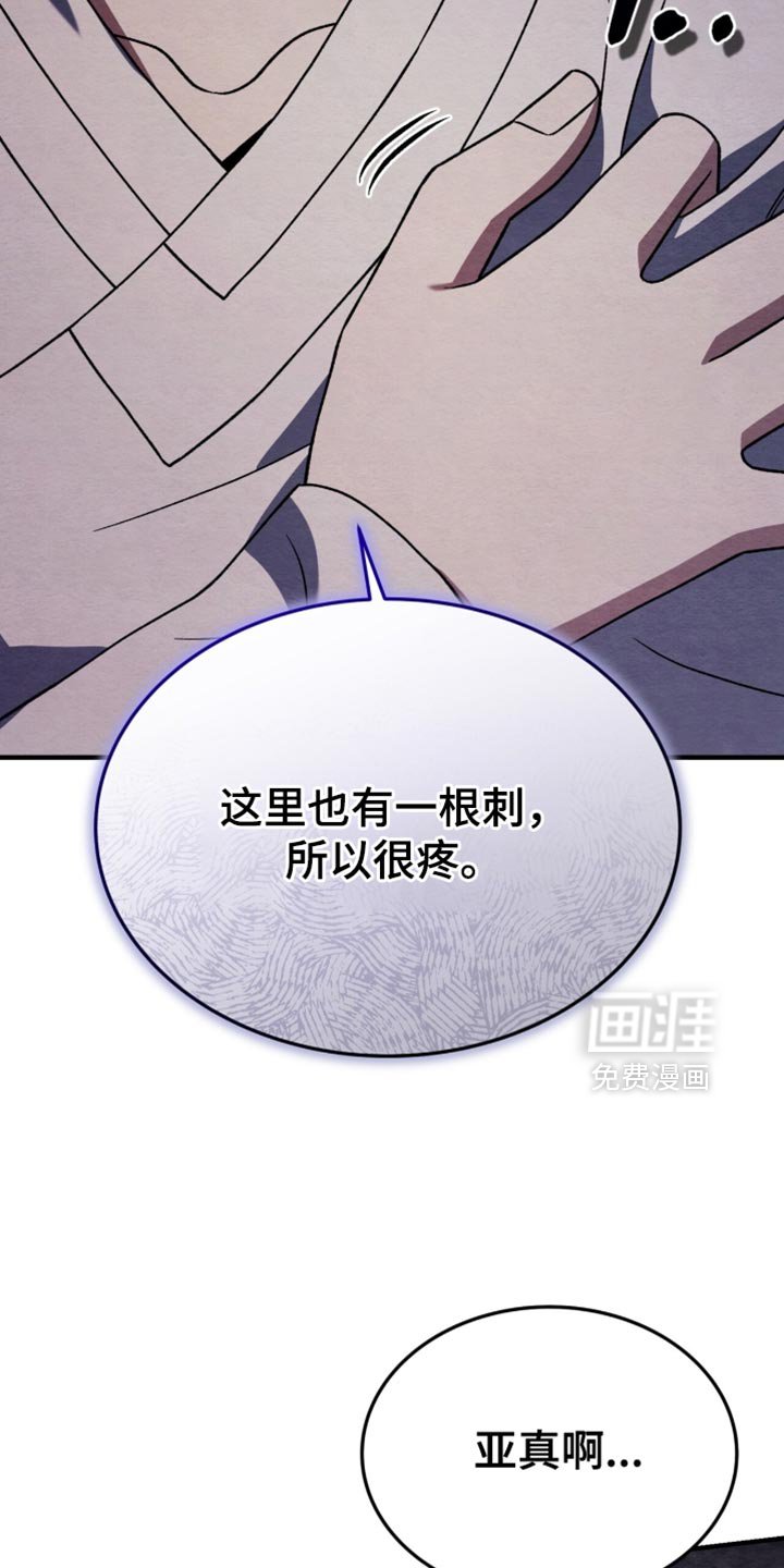 第111章：【第二季】以后要住的房子