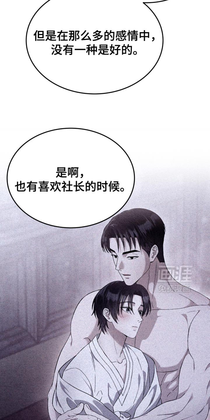 第111章：【第二季】以后要住的房子